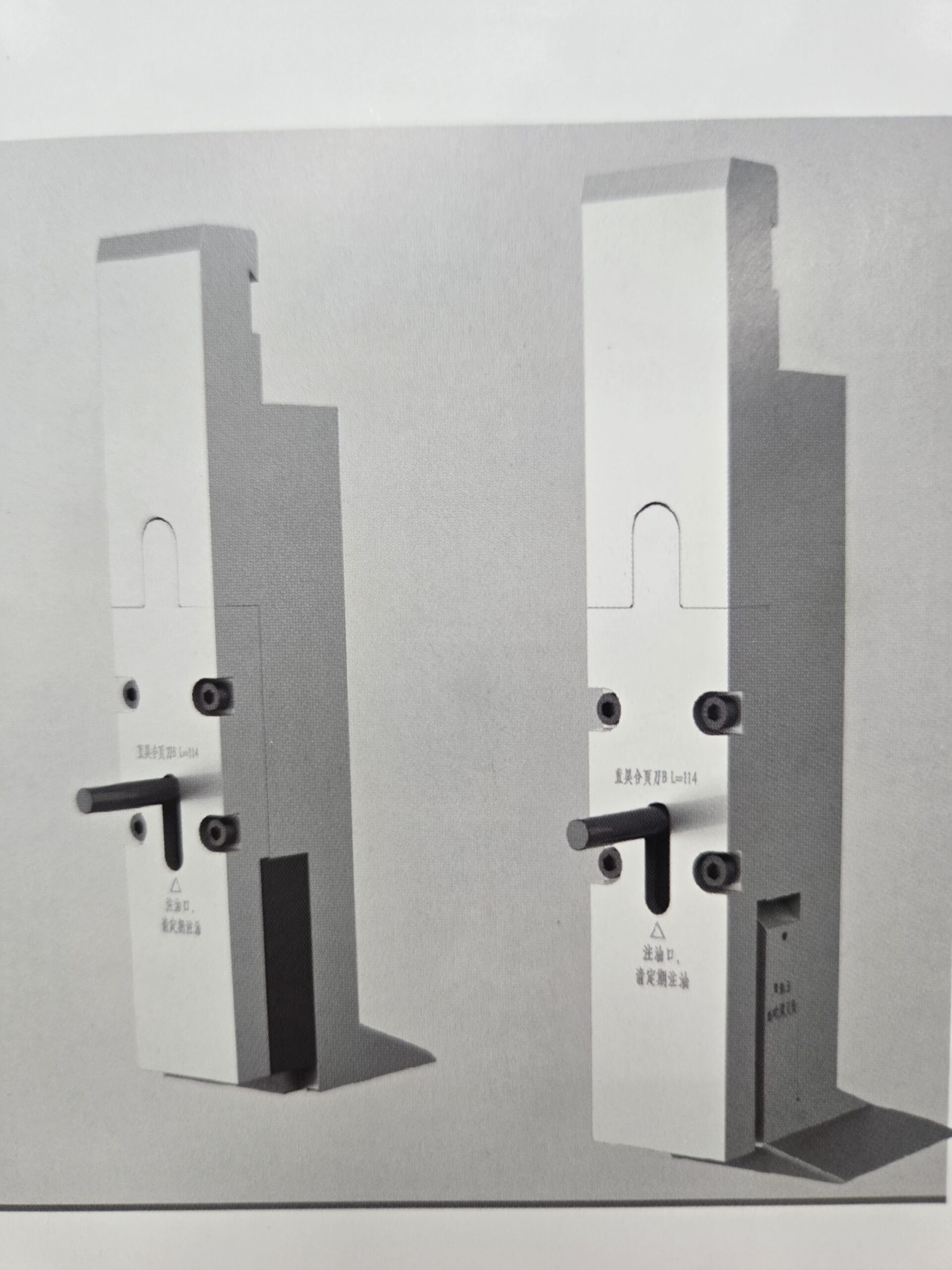 Power Hinge Tooling